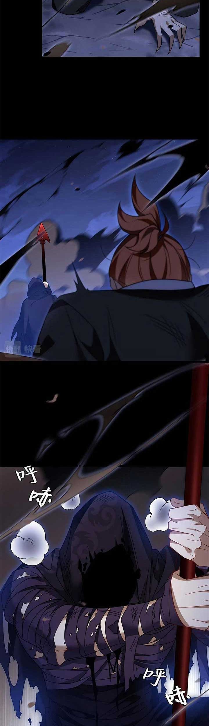 Xianzun Luowuji Chapter 160 Gambar 29