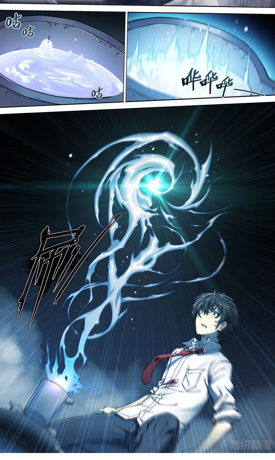 Apocalyptic Forecast Chapter 08 Gambar 19