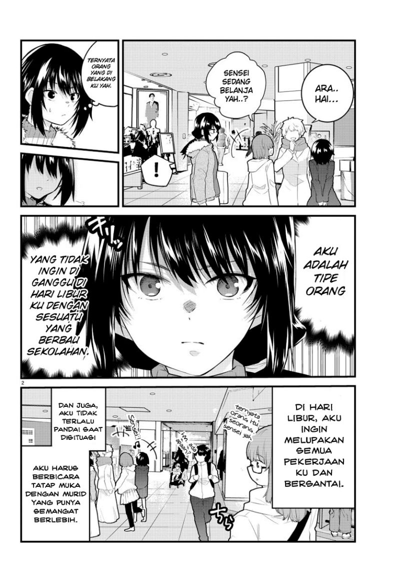 Koe ga dasenai Shoujo wa “Kanojo ga Yasashisugiru” to Omotte iru Chapter 137 Gambar 4