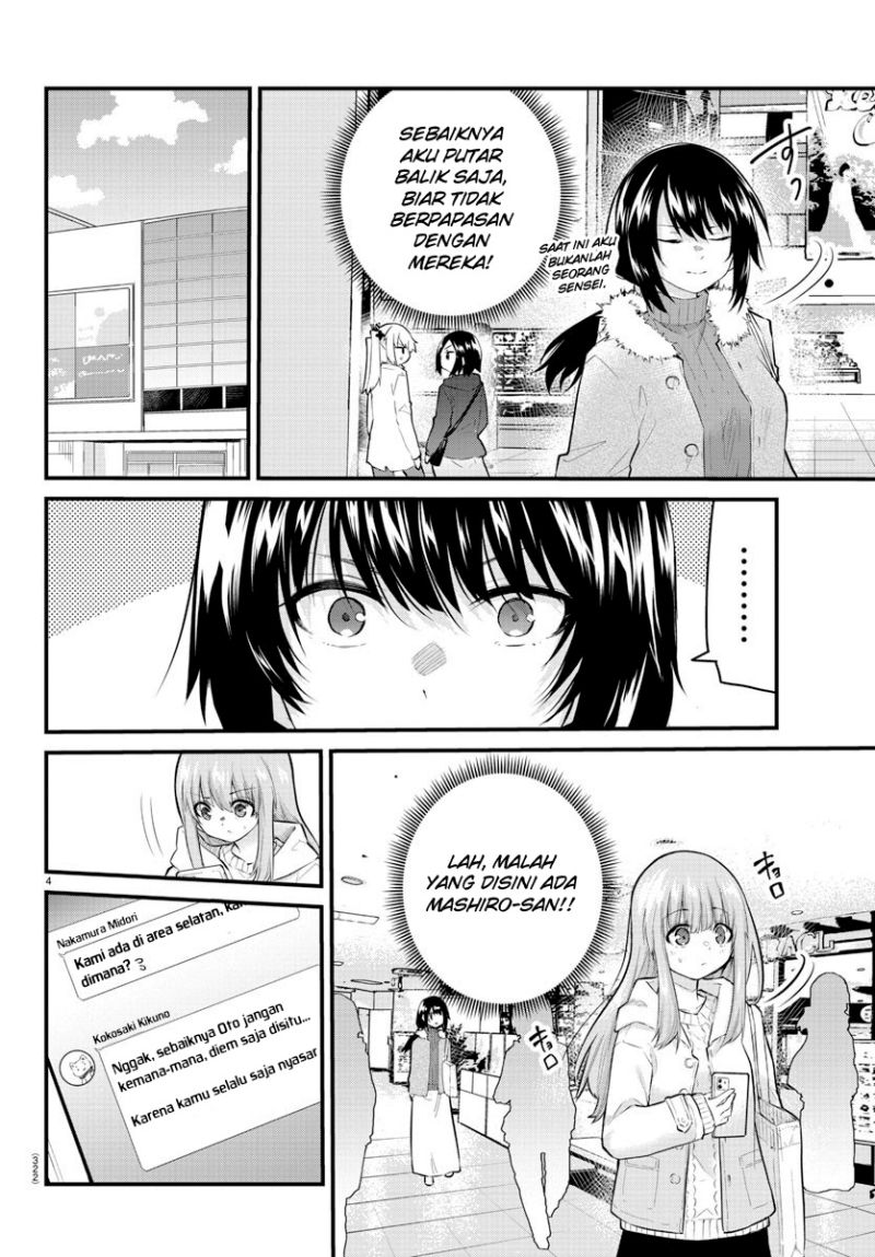 Koe ga dasenai Shoujo wa “Kanojo ga Yasashisugiru” to Omotte iru Chapter 137 Gambar 6