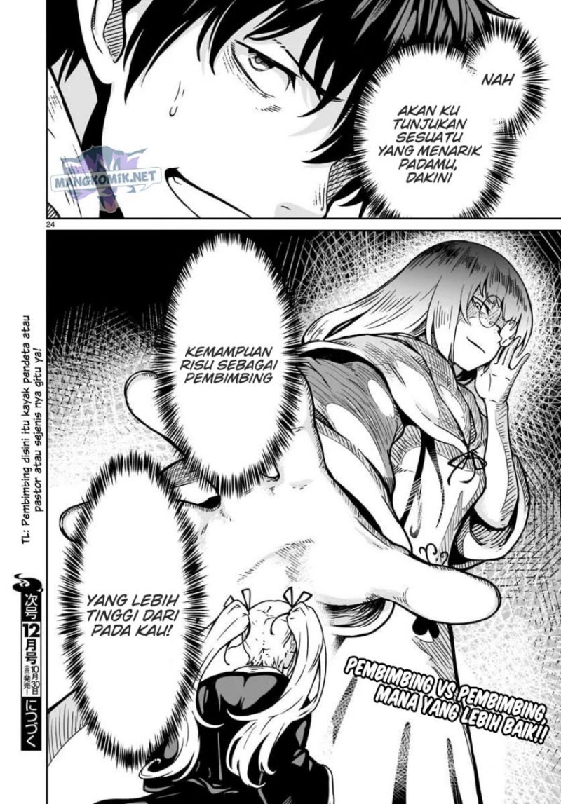 Kaminaki Sekai no Kamisama Katsudou Chapter 15 Gambar 26