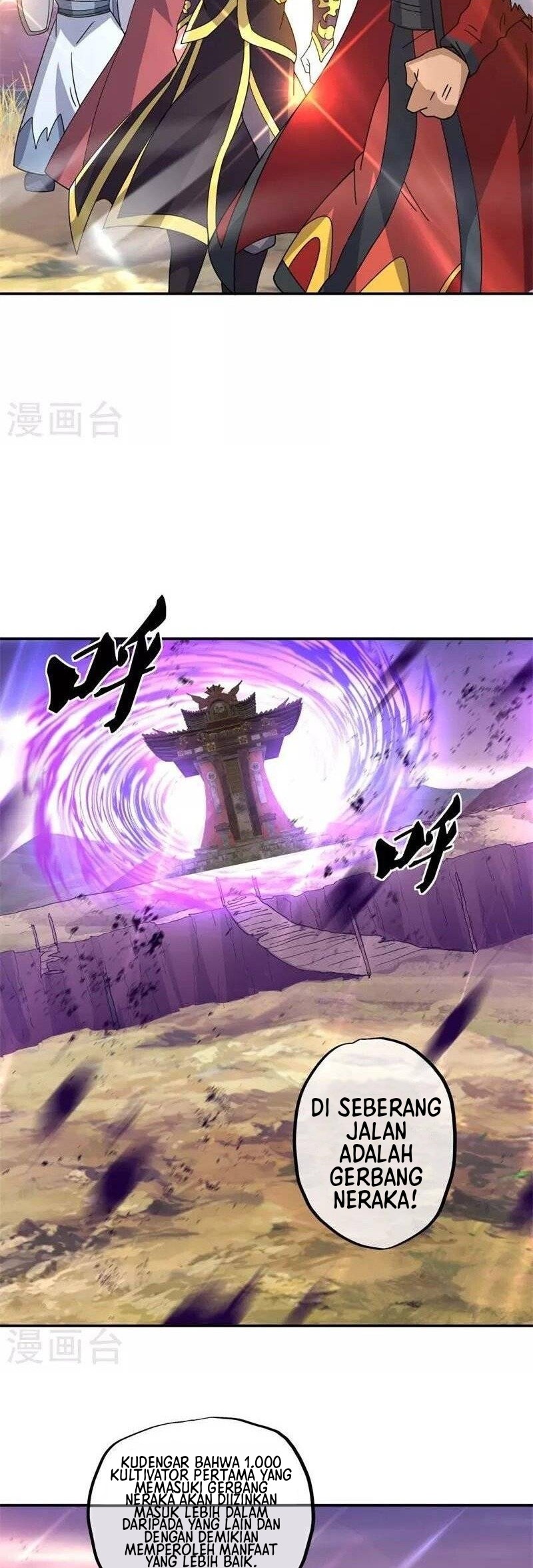 Peerless Soul Chapter 375 Gambar 26