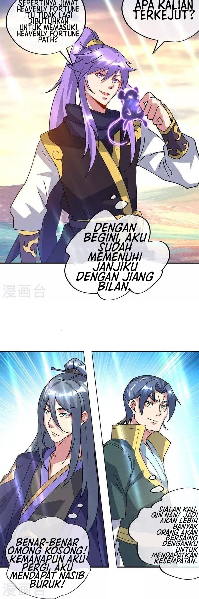 Peerless Soul Chapter 375 Gambar 13