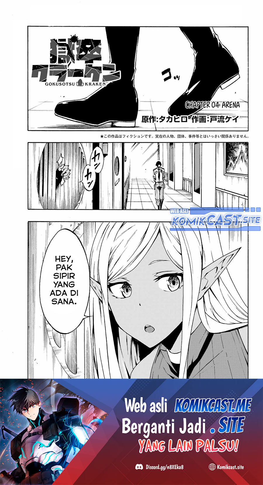 Baca Manga Gokusotsu Kraken Chapter 04 Gambar 2