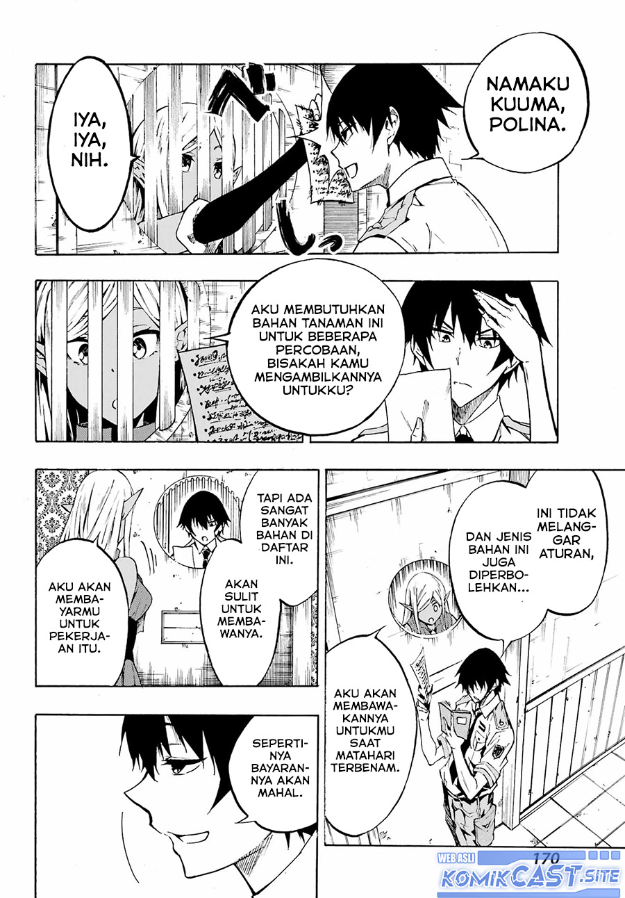 Gokusotsu Kraken Chapter 04 Gambar 3