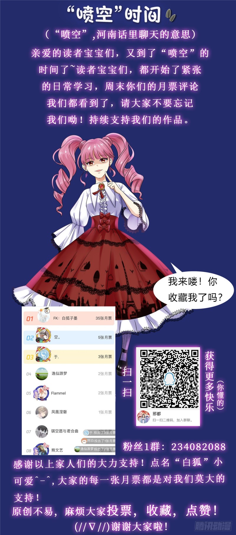 Evil City Girls Chapter 34 Gambar 14