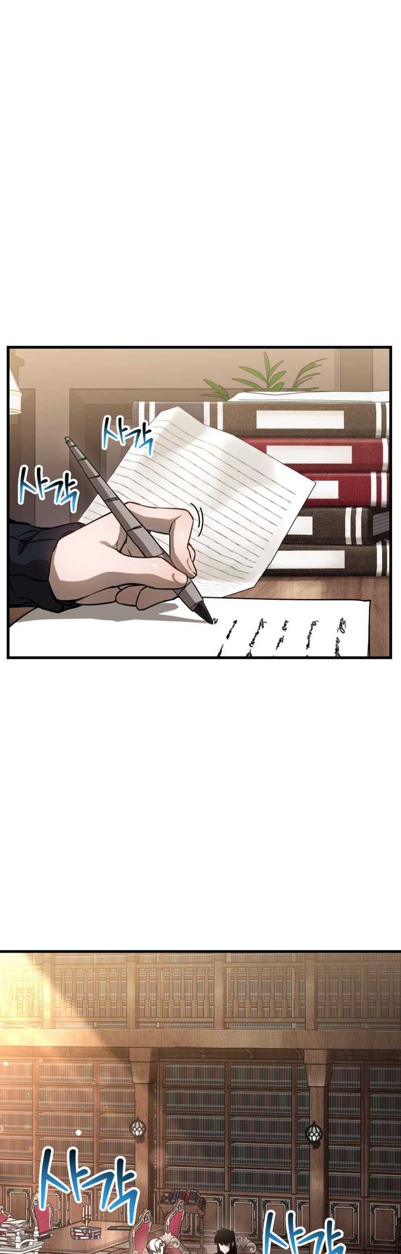 Baca Manhwa Helmut: The Forsaken Child Chapter 33 Gambar 2