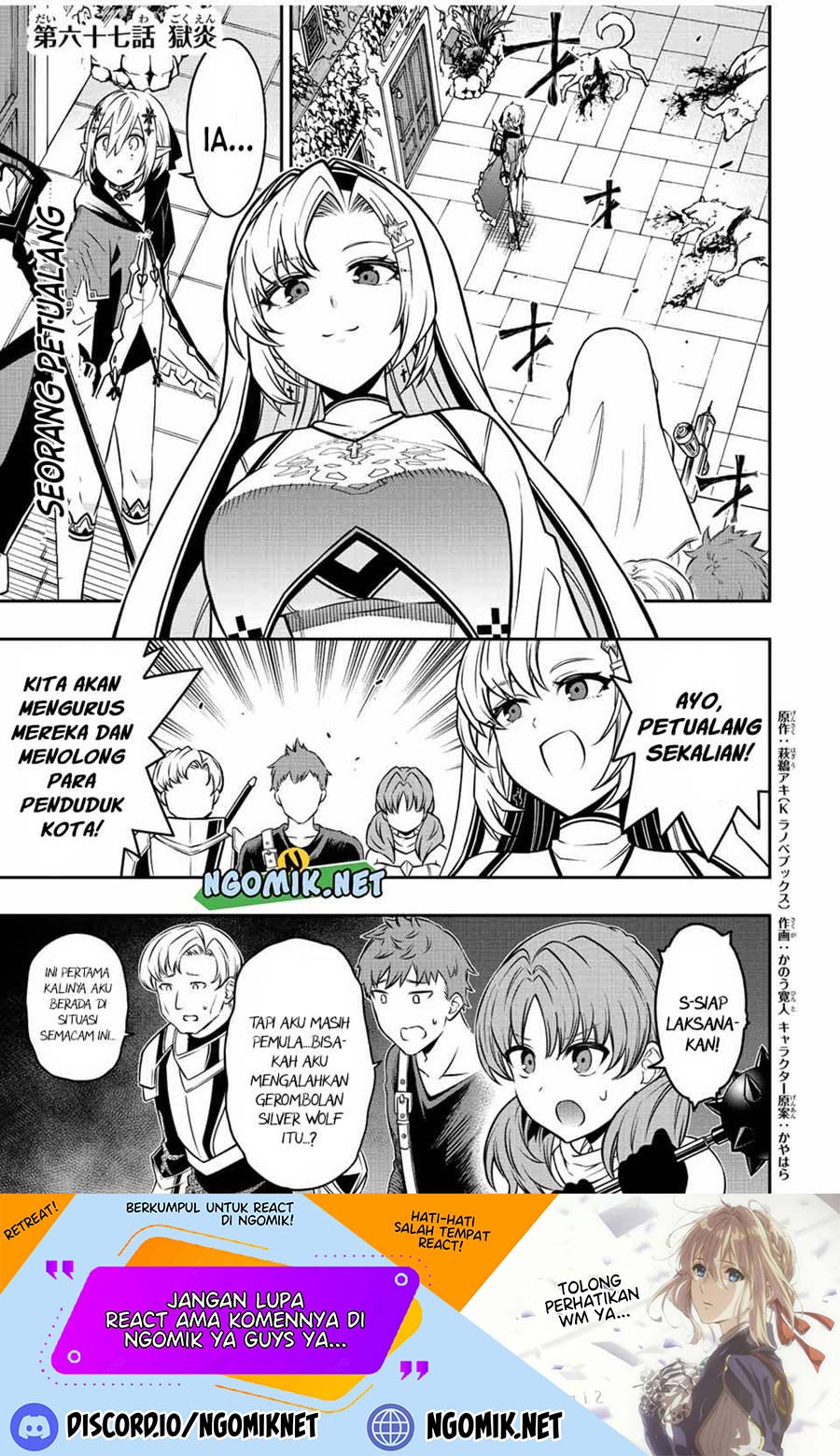 Baca Manga The Reincarnated Inferior Magic Swordsman Chapter 67 Gambar 2