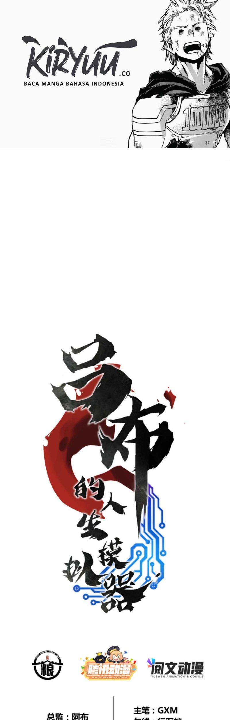 Baca Manhwa Lu Bu’s Life Simulator Chapter 11 Gambar 2