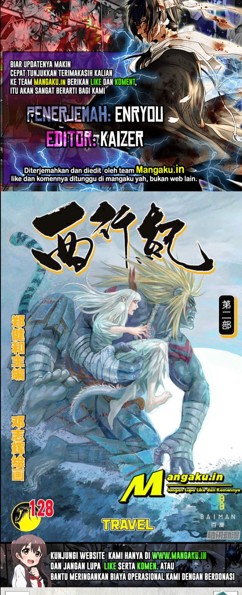 Komik Journey to the West (Zheng Jian He) Chapter 128.5 gambar nomor 1