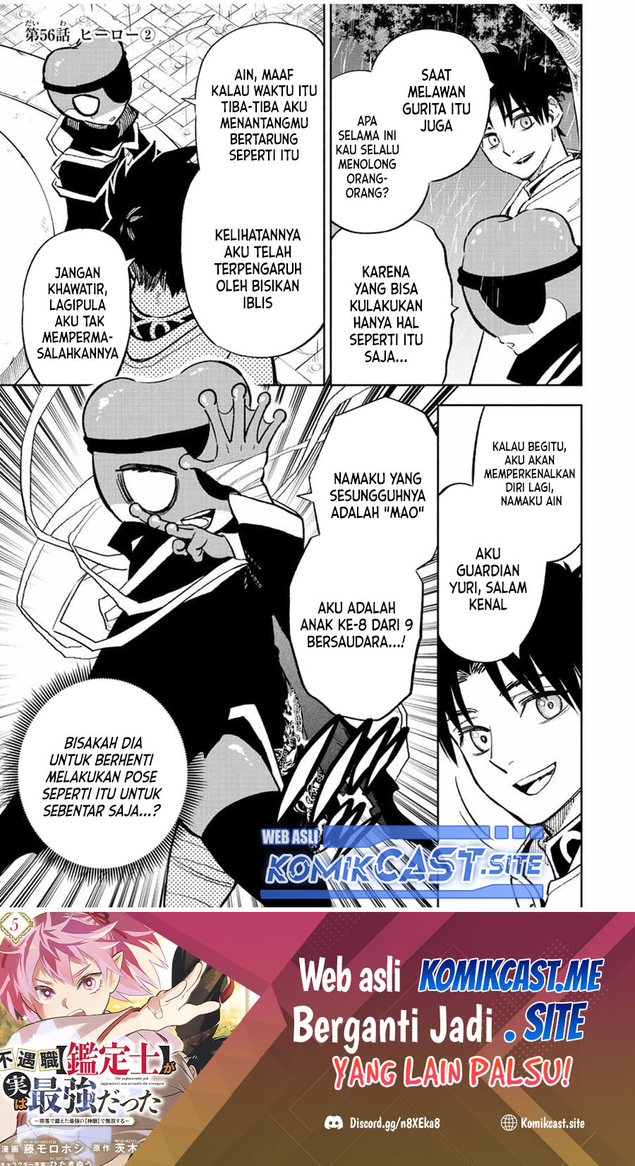 Baca Manga The Unfavorable Job “Appraiser” Is Actually the Strongest Chapter 56.2 Gambar 2
