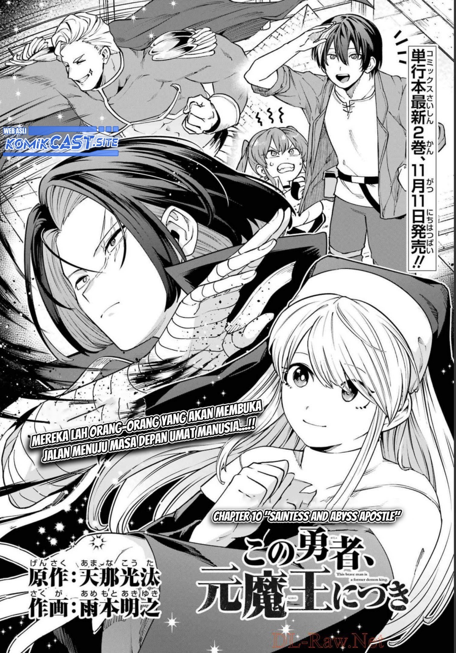 Kono Yuusha Moto Maou Ni Tsuki Chapter 10 Gambar 5