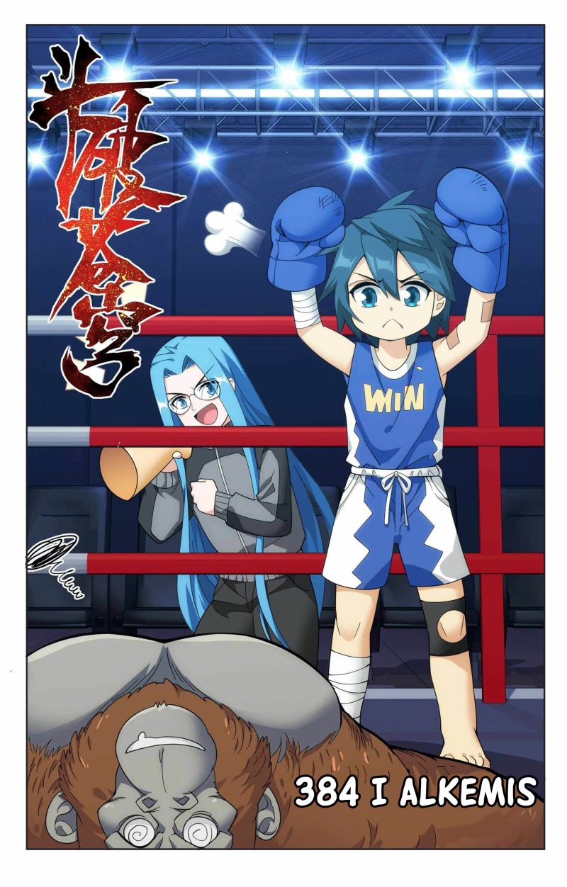 Manhua Battle Through the Heavens Chapter 384 gambar nomor 2