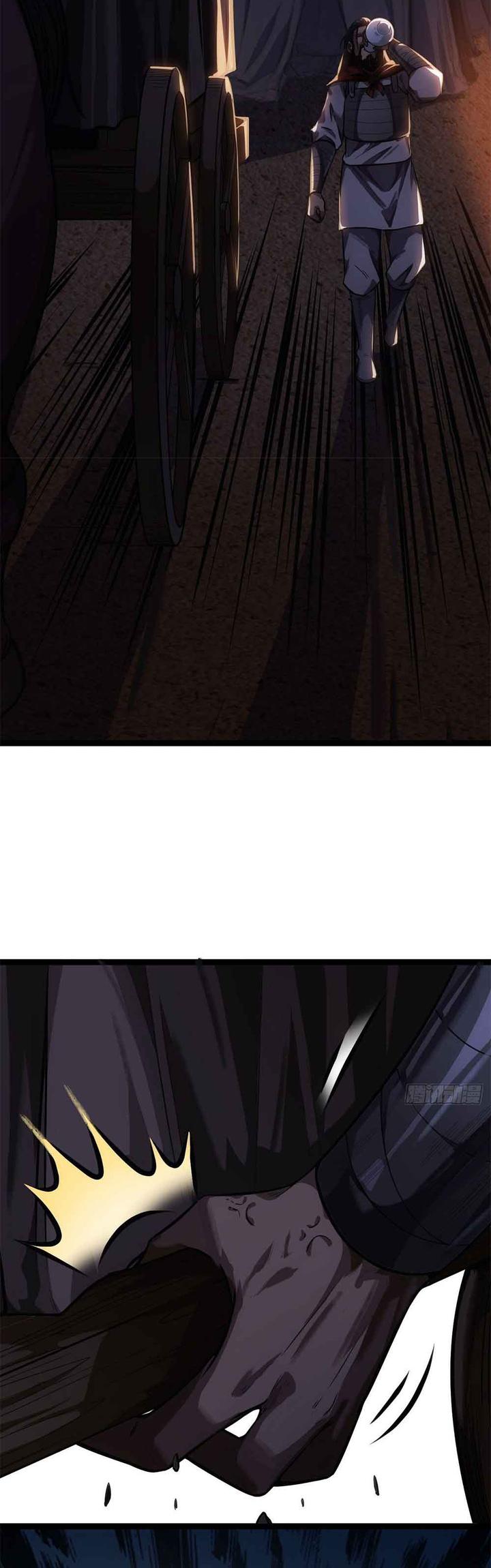 Devil’s Advent Chapter 30 Gambar 16