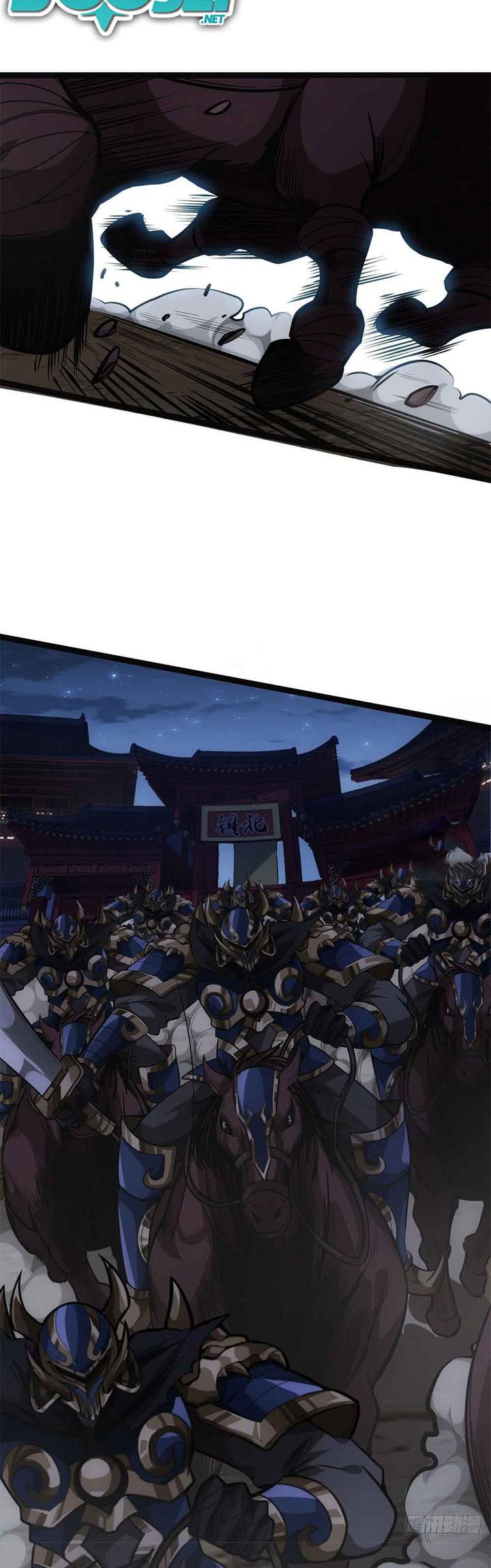 Devil’s Advent Chapter 30 Gambar 22