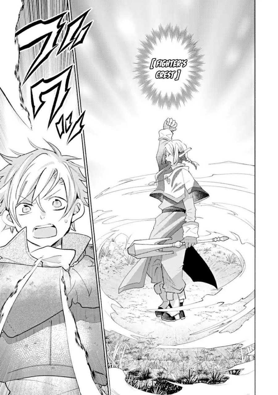 Kinka 1-mai de Kawaru Boukensha Seikatsu Chapter 22.1 Gambar 12