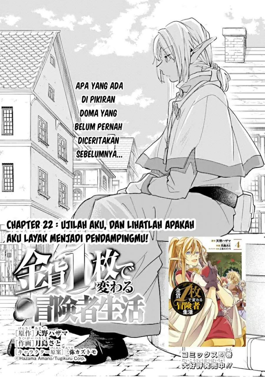 Baca Manga Kinka 1-mai de Kawaru Boukensha Seikatsu Chapter 22.1 Gambar 2