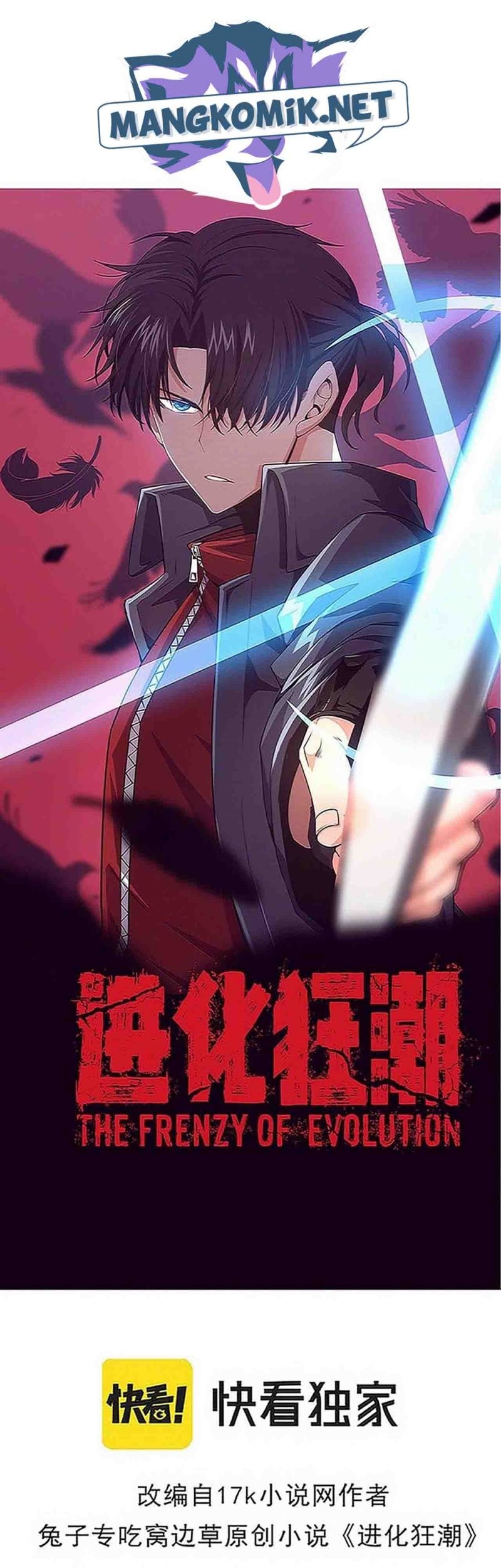 Baca Manhua Evolution Frenzy Chapter 83 Gambar 2