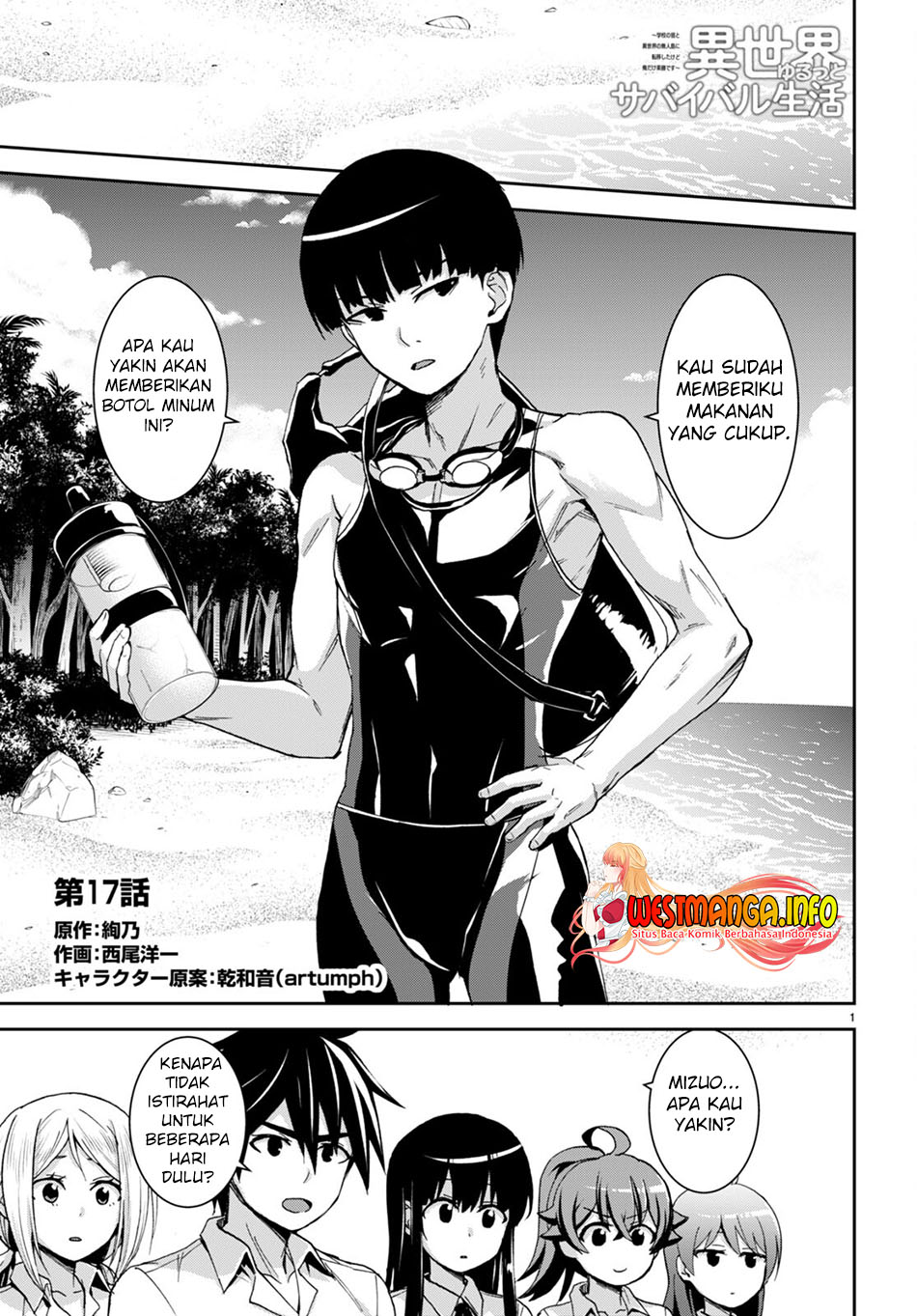 Baca Manga Isekai Yurutto Survival Seikatsu Chapter 17 Gambar 2