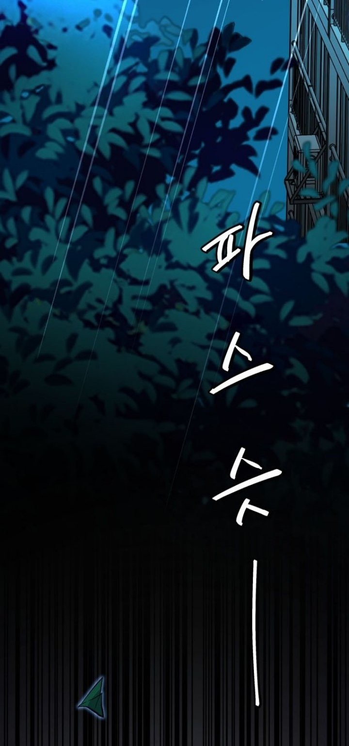 Monsters (2022) Chapter 12 Gambar 50