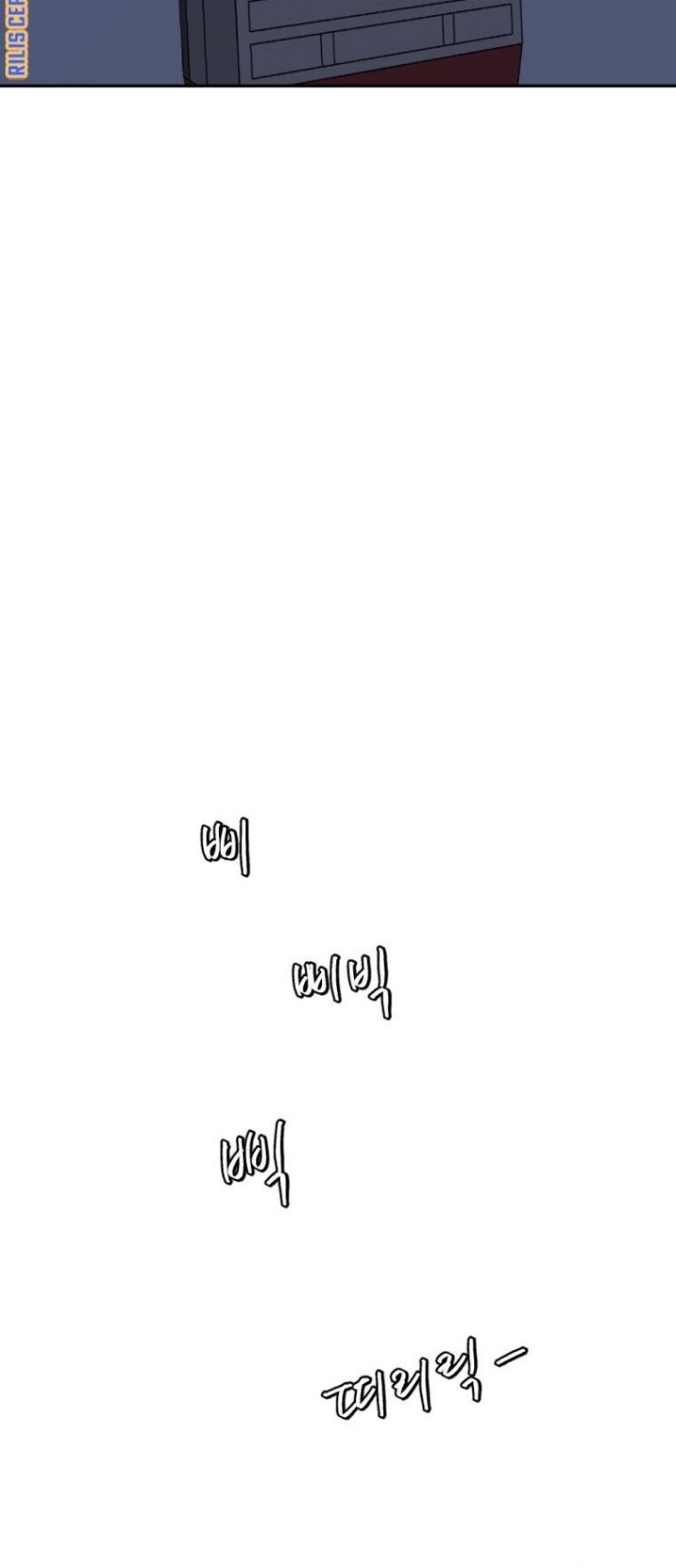 Monsters (2022) Chapter 12 Gambar 24