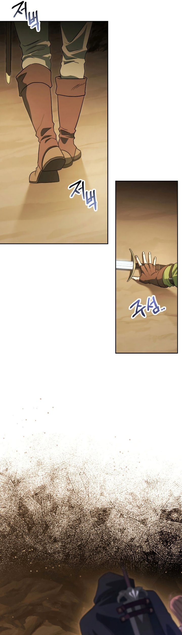 My Insanely Competent Underlings Chapter 11 Gambar 44