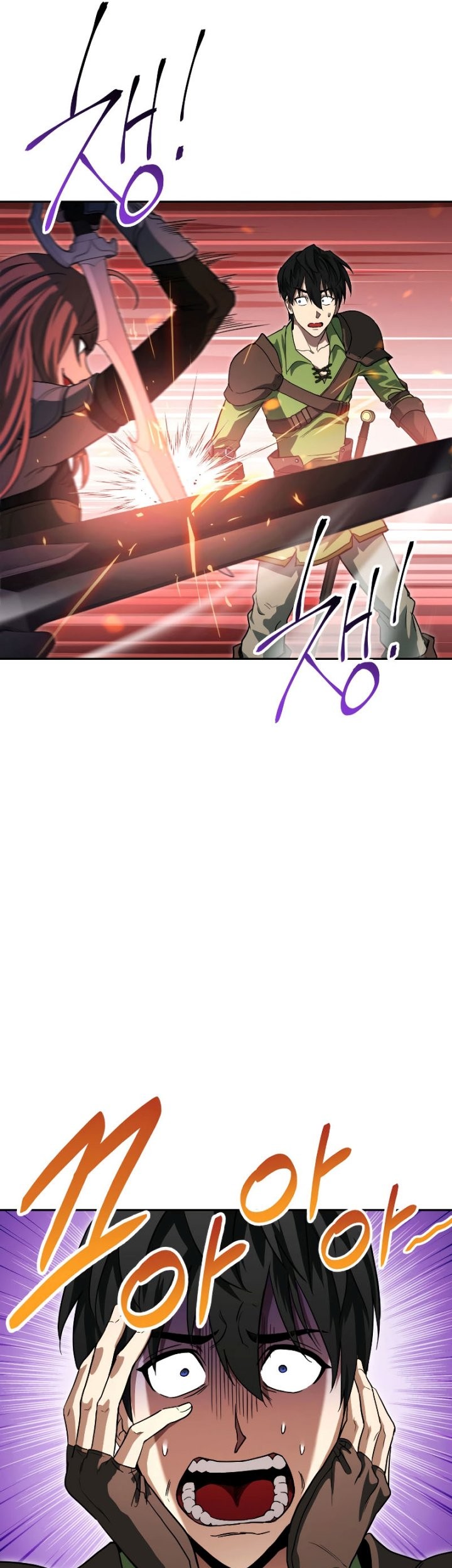 My Insanely Competent Underlings Chapter 11 Gambar 8