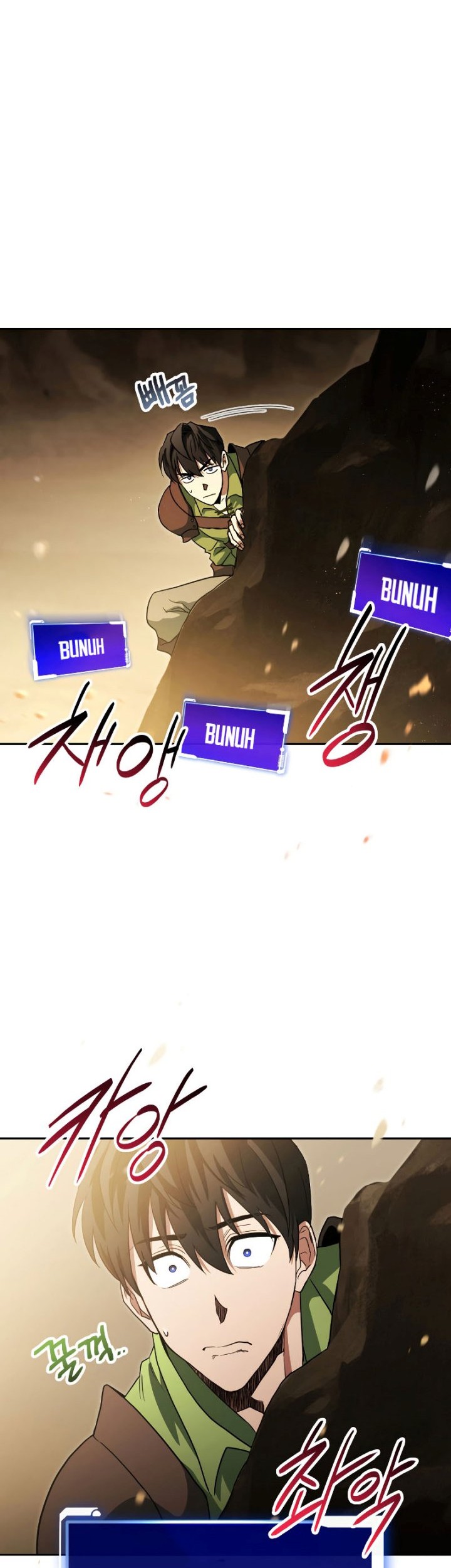 My Insanely Competent Underlings Chapter 11 Gambar 14