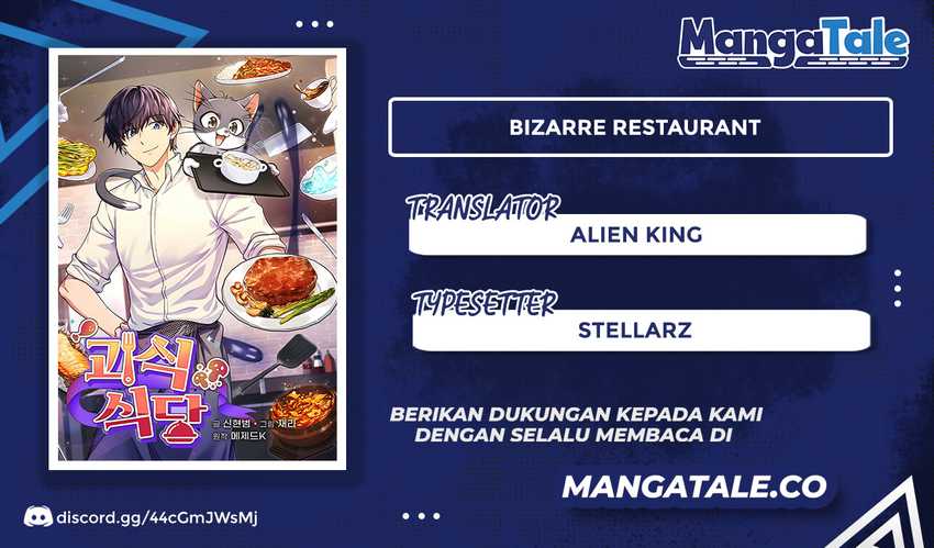 Baca Komik Bizarre Restaurant Chapter 16 Gambar 1