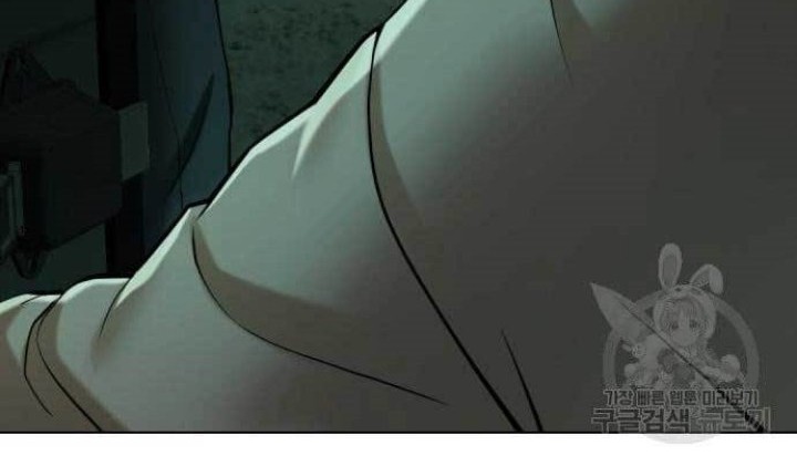 The 18 Year Old Spy Chapter 17 Gambar 12