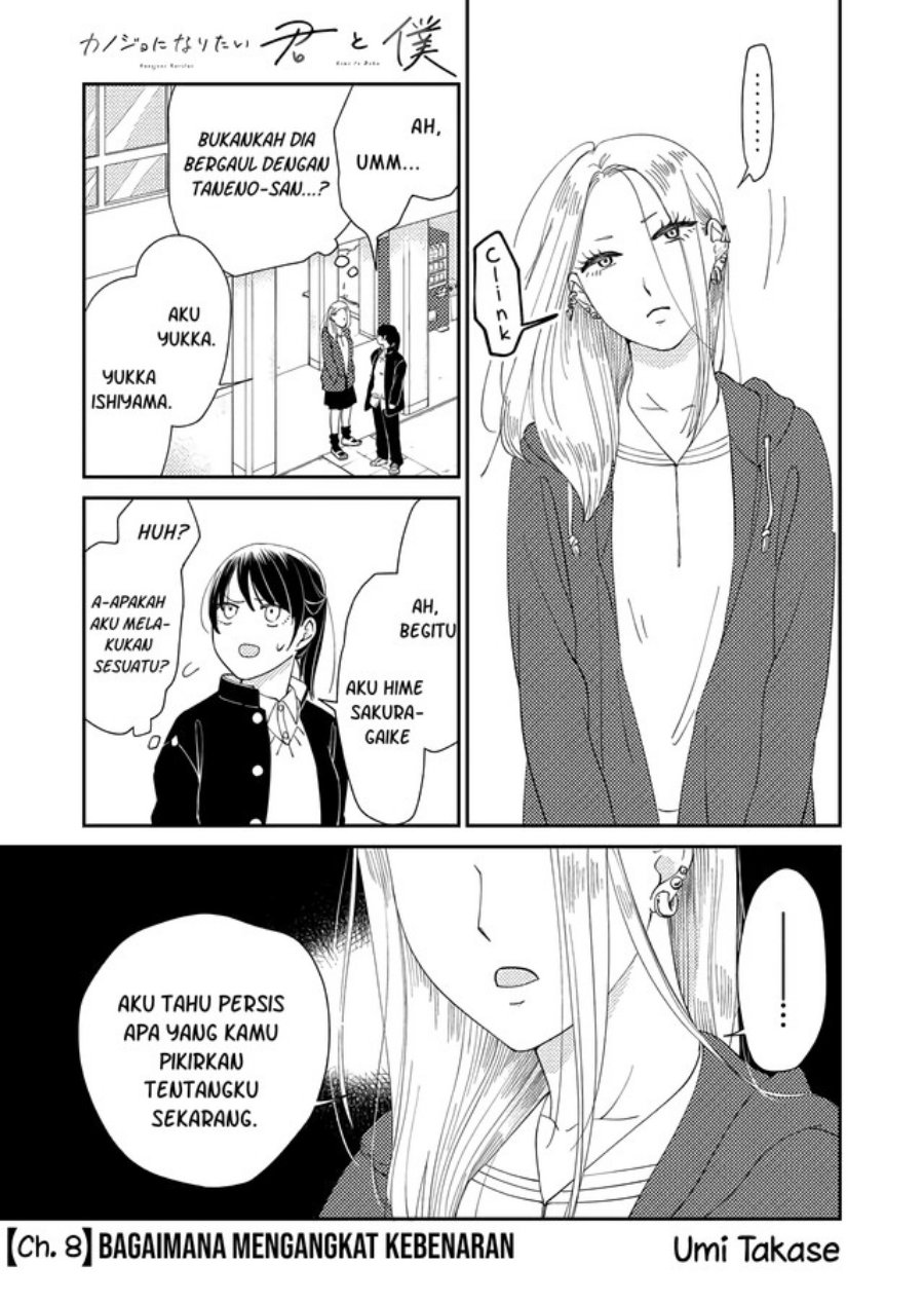 Baca Manga Kanojo ni Naritai Kimi to Boku Chapter 08 Gambar 2
