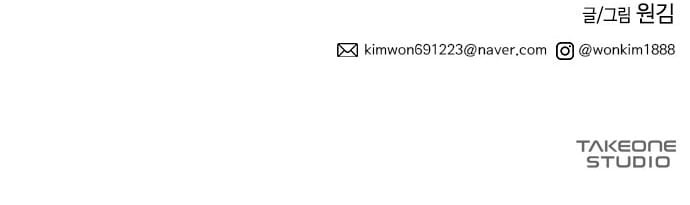 Midwood Chapter 09 - https://img.komiku.org/uploads2/2622286-21_part3.jpg