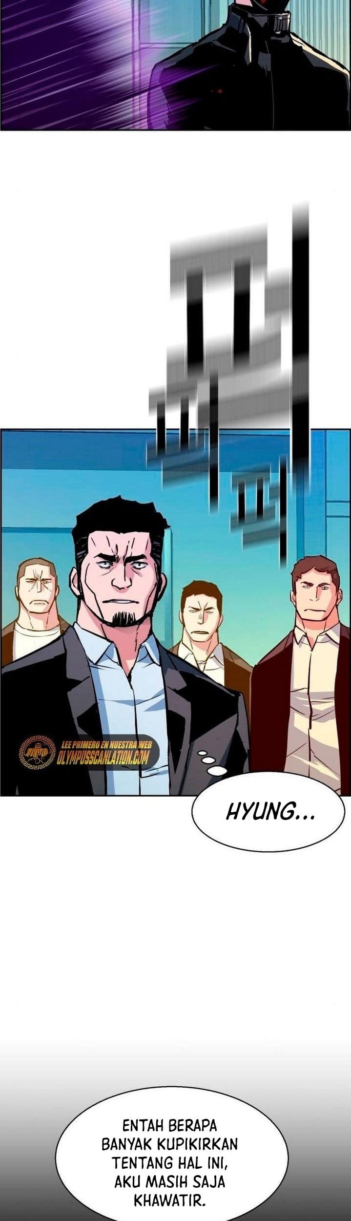Mercenary Enrollment Chapter 112 Gambar 25