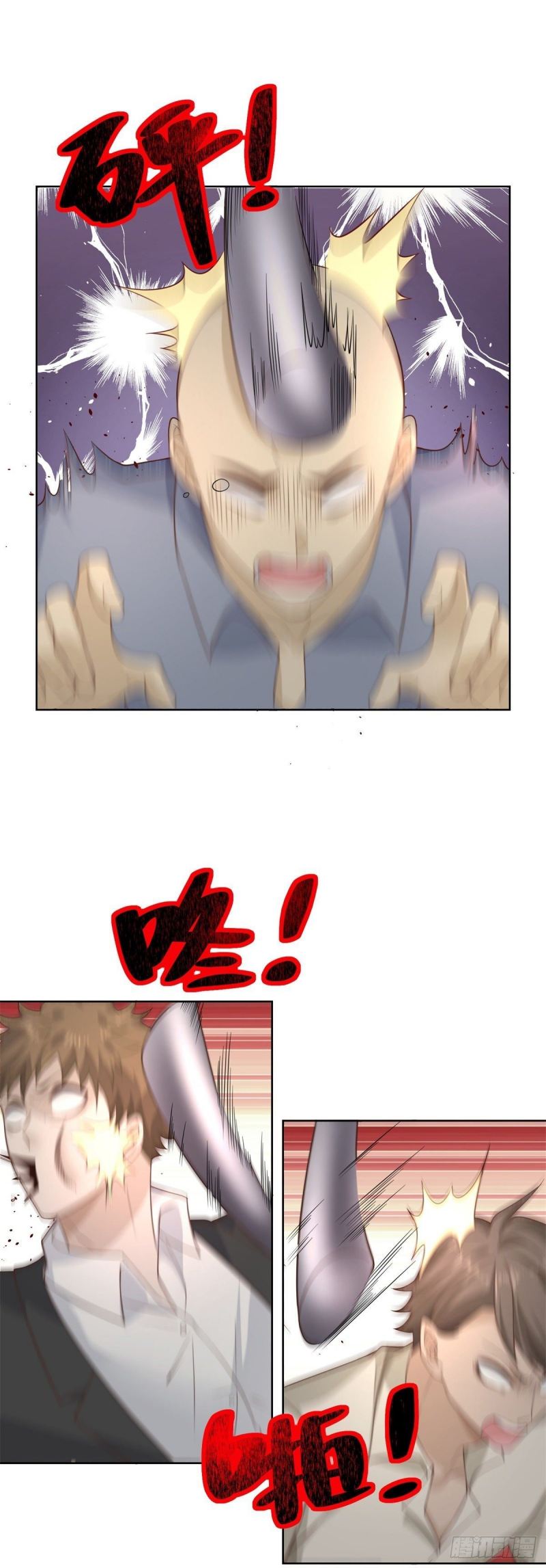 Arch Villain Chapter 14 Gambar 5