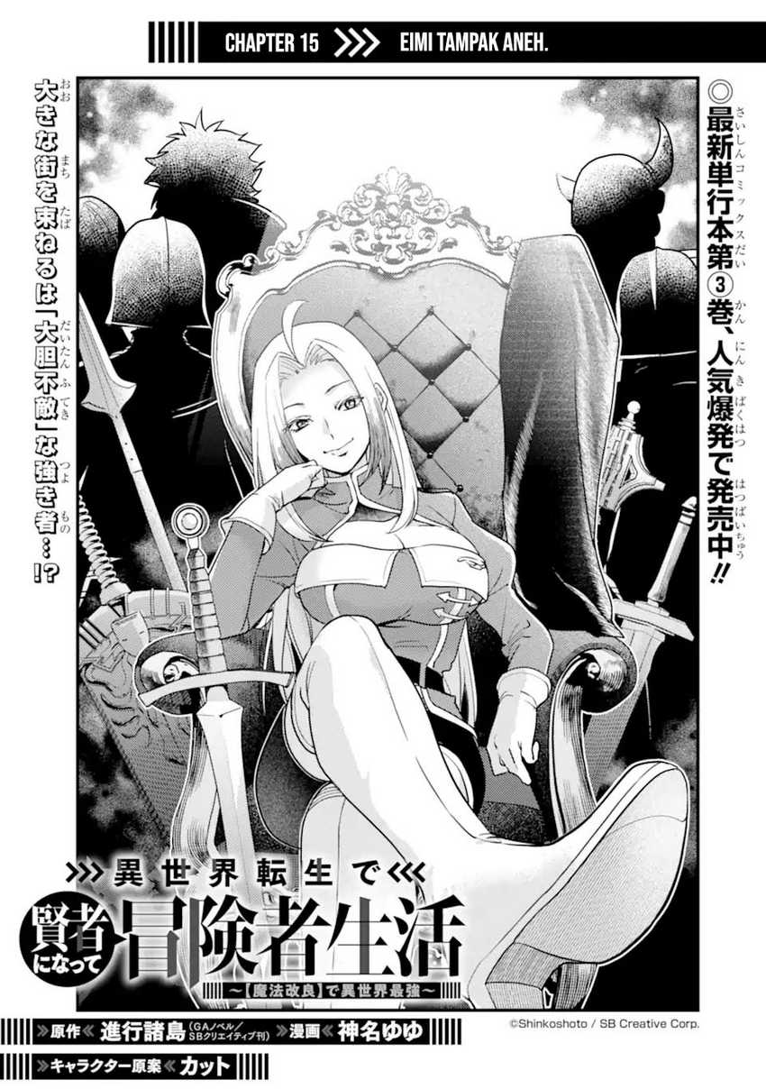 Baca Manga Isekai Tensei de Kenja ni Natte Boukensha Seikatsu Chapter 15 Gambar 2