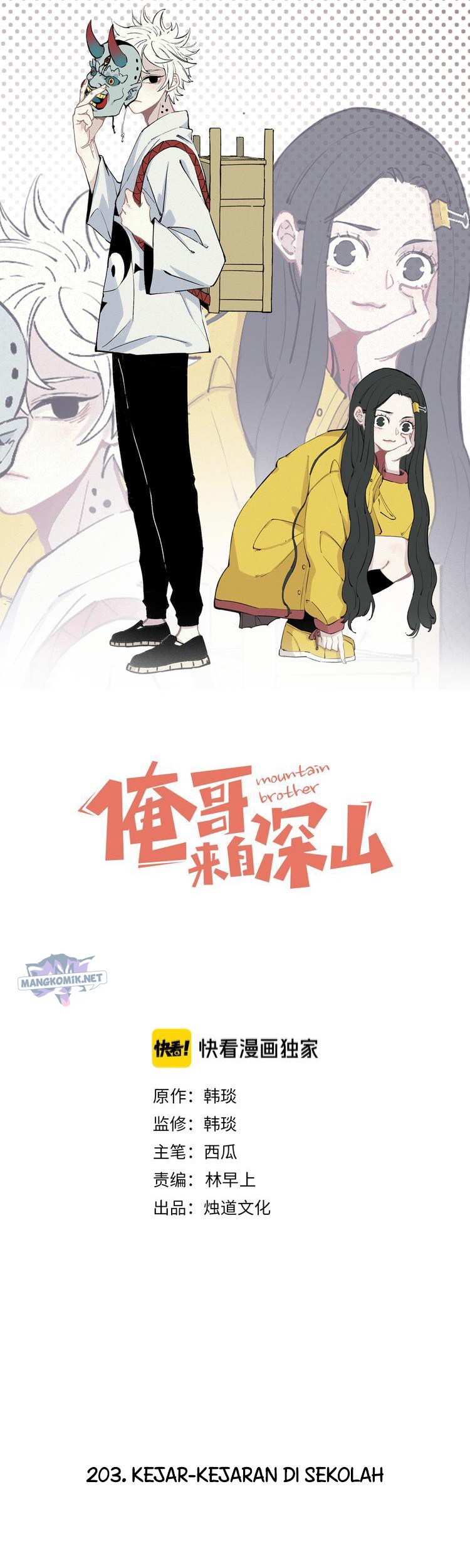 Baca Manhua Siblings with a Mountain Man Chapter 52 Gambar 2