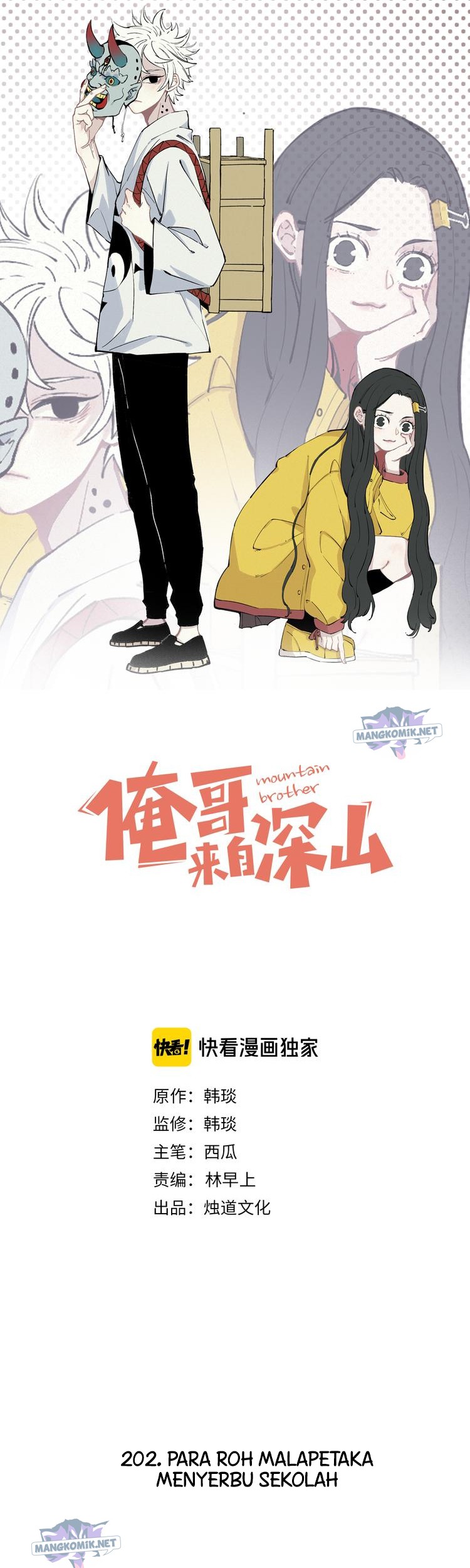 Baca Manhua Siblings with a Mountain Man Chapter 51 Gambar 2