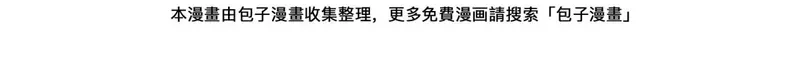 Sijin Chapter 301 Gambar 28