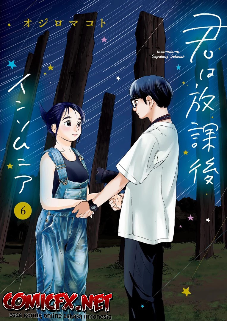 Baca Manga Insomniacs After School Chapter 48 Gambar 2