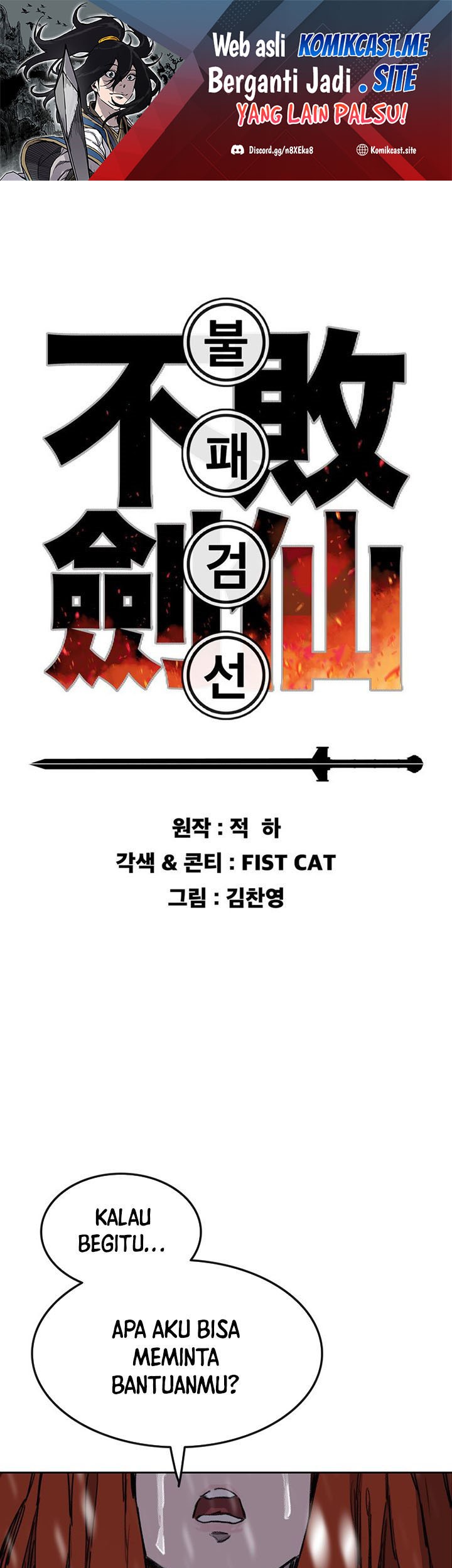 Baca Manhwa The Undefeatable Swordsman Chapter 141 Gambar 2