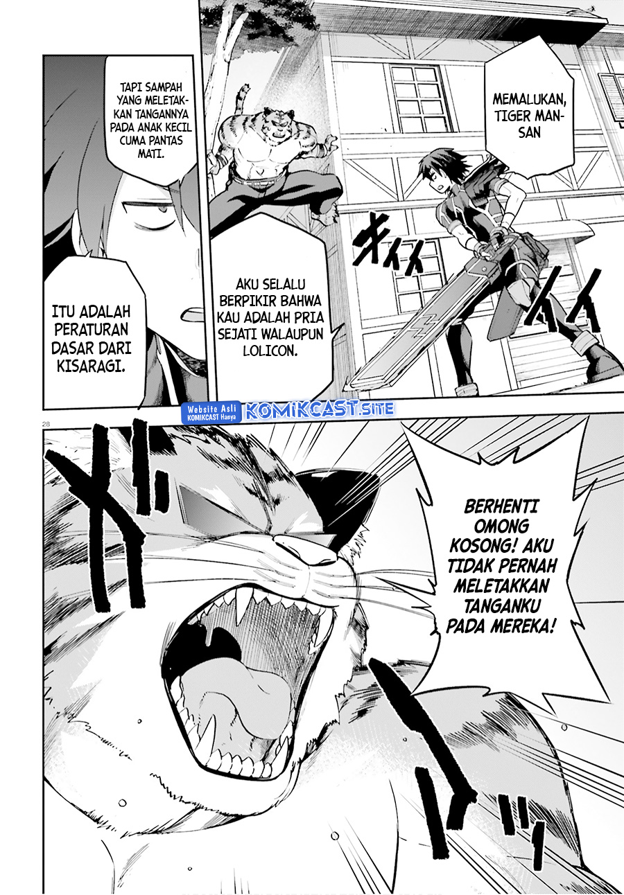 Sentouin, Hakenshimasu! Chapter 33 Gambar 27