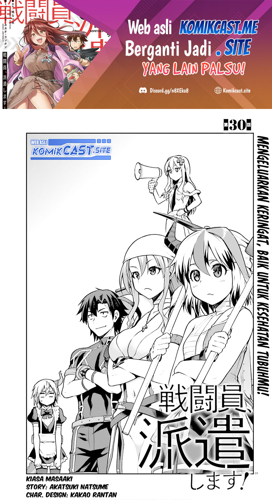 Baca Manga Sentouin, Hakenshimasu! Chapter 30 Gambar 2