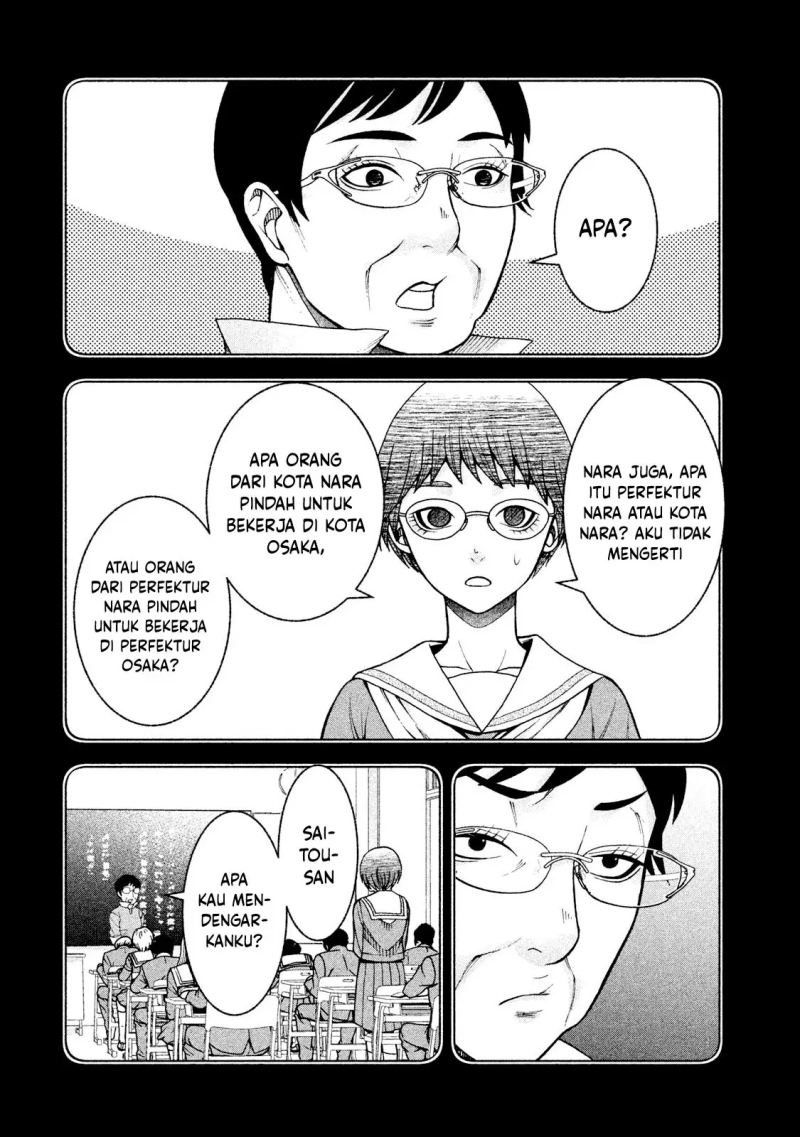 Asuperu Kanojo Chapter 21 Gambar 5