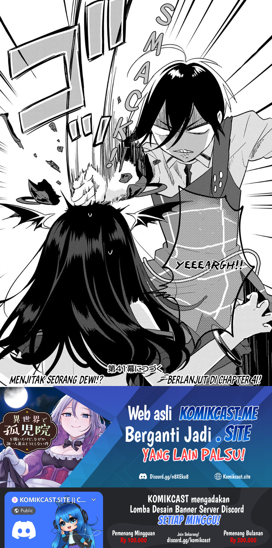 Isekai de Kojiin wo Hiraita kedo, Naze ka Darehitori Sudatou to Shinai Ken Chapter 40 Gambar 22