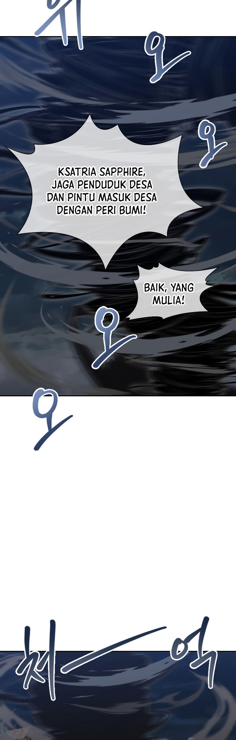 The Book of Lagier Chapter 54 Gambar 40