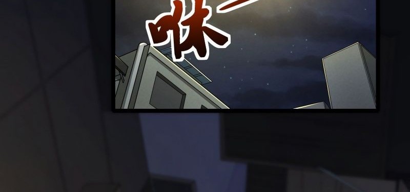 Universal Raider Chapter 08 Gambar 25