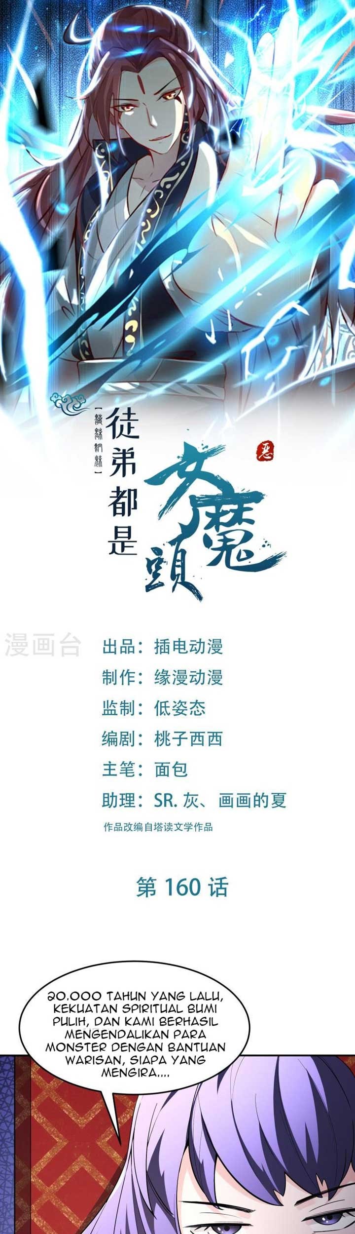 Baca Manhua Apprentices Are All Female Devil Chapter 160 Gambar 2