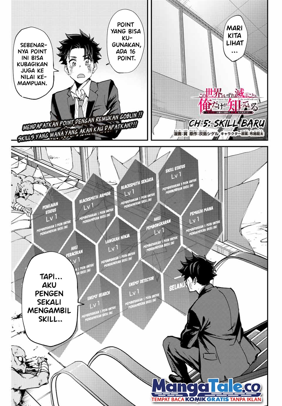 Baca Manga Kono Sekai ga Izure Horobu Koto wo, Ore dake ga Shitte Iru Chapter 05 Gambar 2
