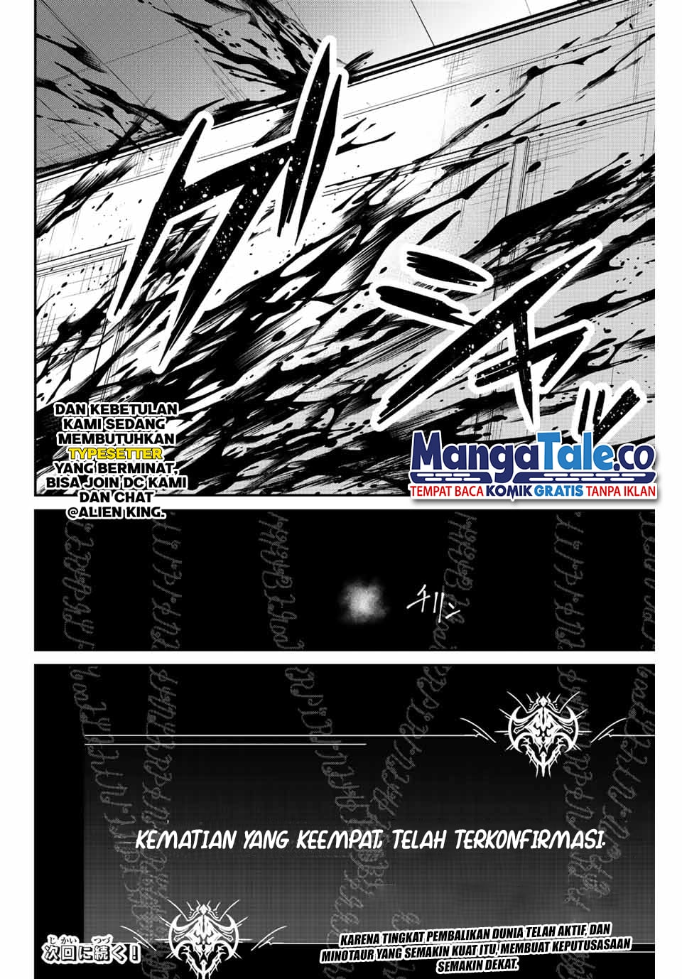 Kono Sekai ga Izure Horobu Koto wo, Ore dake ga Shitte Iru Chapter 05 Gambar 23