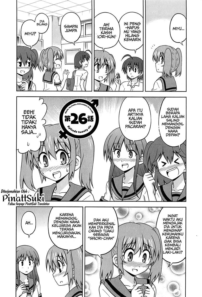Osananajimi Wa Onnanoko Ni Naare Chapter 26 Gambar 3